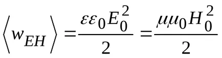 Densitatea de energie a câmpului e_m