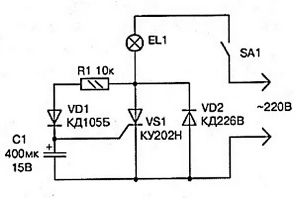 Smooth на крушките с нажежаема жичка 220V 12V превключване верига