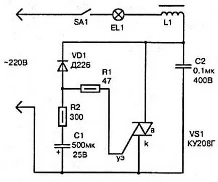 Smooth la becurile incandescente 220V 12V circuit de comutare