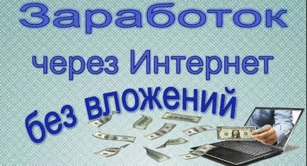 Защо ни избират да работят на Орифлейм