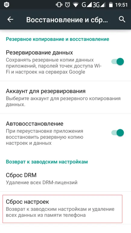 Защо таблет или смартфон с Android не вижда на СИМ-картата и какво да правя в такъв случай,