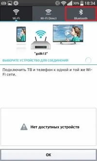 Свързване на няколко Bluetooth високоговорителя на андроид