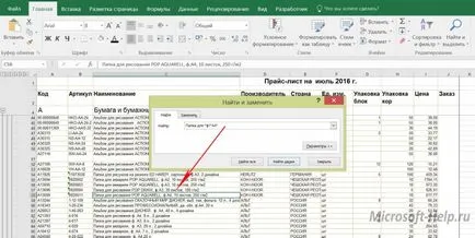 Căutați informații în Excel - ajutor cu Word și Excel