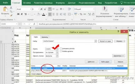 Căutați informații în Excel - ajutor cu Word și Excel