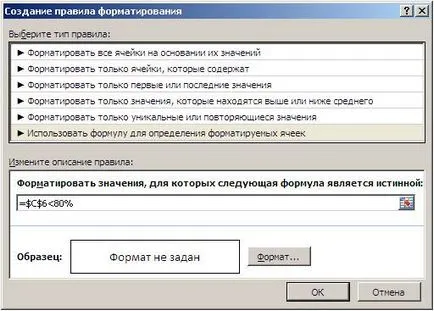 Evidențiați (nuanță) celula în funcție de valoarea în celelalte - Excel spb