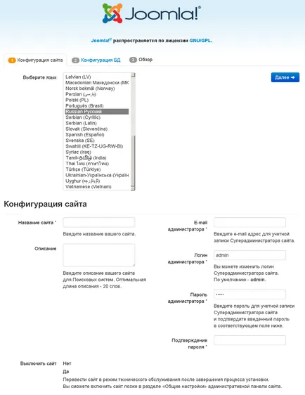 Lépcsőzetes telepítési útmutató sablon joomla 3