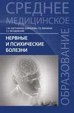 Un ghid practic pentru Stomatologie chirurgicală și Vyazmitinov