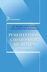 Un ghid practic pentru Stomatologie chirurgicală și Vyazmitinov