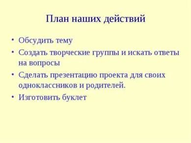 Представяне - генеалогия на семейството ми - свободно изтегляне