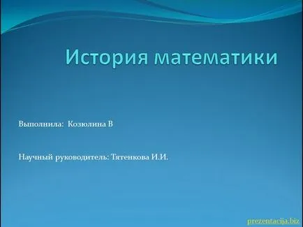 Bemutatása a matematika történetében