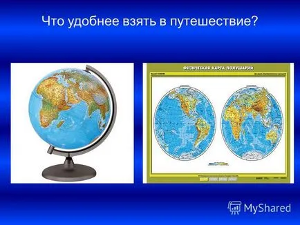 Представяне на вода заема огромна площ на повърхността на земното кълбо, така че нашите земи