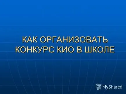 Előadások a témában -, hogyan lehet egy iskolai előadás