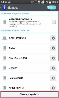 problemă conexiuni Bluetooth în Android nu se poate conecta dispozitivul