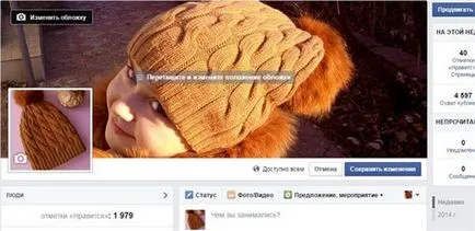 Пример продажби слугиня стоки Facebook