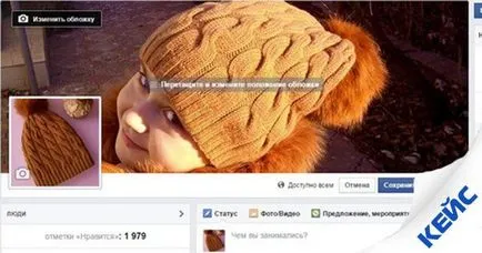 Пример продажби слугиня стоки Facebook