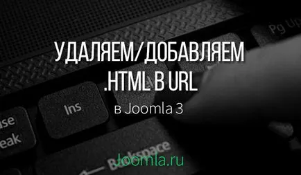 promovarea site-ului