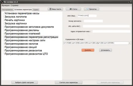 Проверка за изпращане на проверки в ВДС (не изпраща проверки в ВДС) - drimkas подкрепа