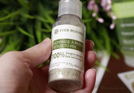 Прах Scrub от Yves Rocher