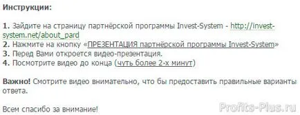 Сърфиране в уебсайтове, четене на електронни писма и са покрили тестовете seosprint