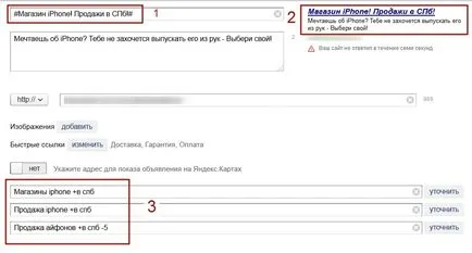 Secretele template-uri Yandex Direct