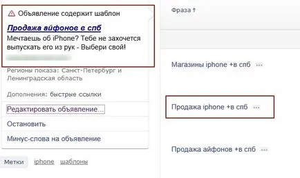 Secretele template-uri Yandex Direct