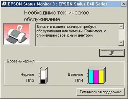 Reset scutece epson