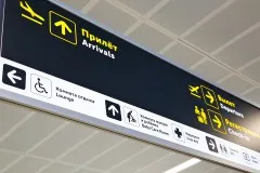 Este că, fără muzică „a deschis un nou terminal“ Khrabrovo 