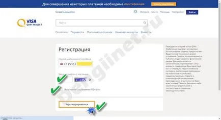 Qiwi elektronikus pénztárca regisztráció, azonosítás