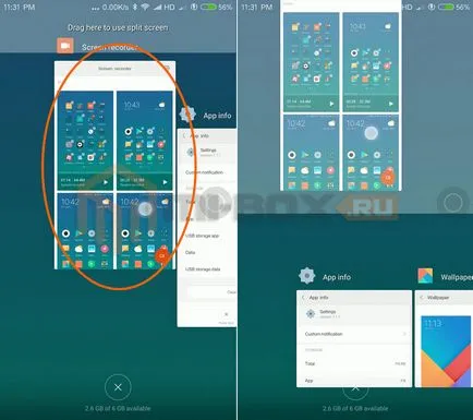 Split Screen Xiaomi - тунинг, особено използването на