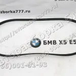 Repararea razdatki BMW X5 E53 ce razdatka rupe autodisassembly legenda