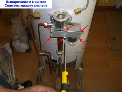 Reparare a supapei de gaz Economiei Zhukovsky AOGV