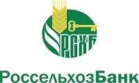 credit Banca Agricolă pentru dezvoltarea condițiilor de PSF, ratele dobânzilor și programul băncii