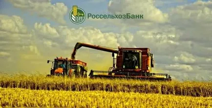 Agricultural Bank условия заеми ЗНЗ