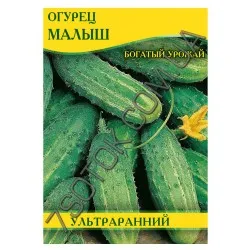 Семена от краставица грозд f1 инкрустирани, 100 грама - агроном Odessa