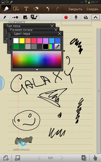 Samsung Galaxy Note 8