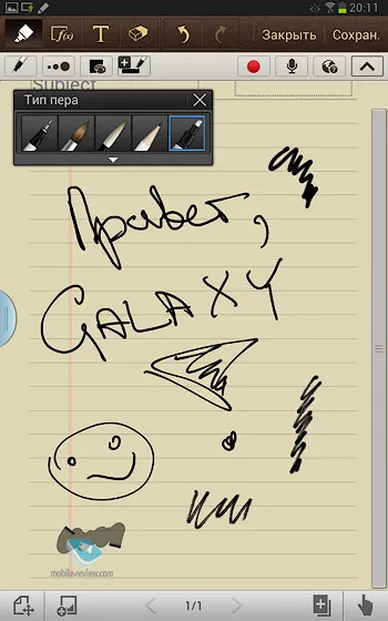 Samsung Galaxy Note 8