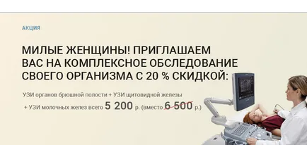 Asigurați-vă Uzi la Moscova, la un preț rezonabil, în apropiere de metrou ZAO Victory Park