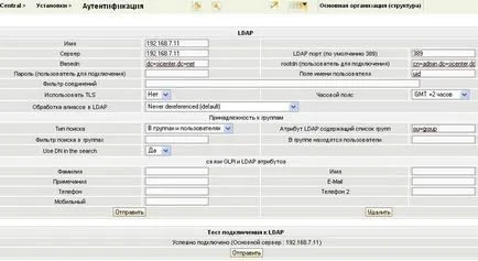 Server echipamente de birou de contabilitate pe baza GLPI și ocsinventory