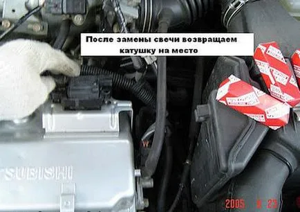 Независимо промените свещите на Mitsubishi Lancer, автомобилист ползи