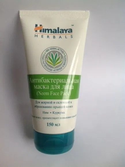 Sherochka cu herbals masherochkoy himalaya antimicrobiene masca (ea și turmeric)