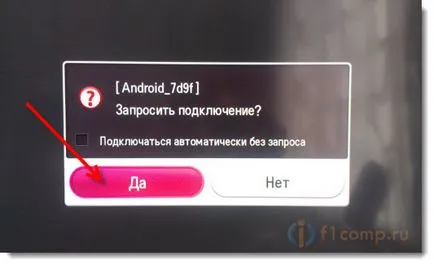 Conectați televizorul la telefon (tabletă) direct pe Wi-Fi tehnologie directă, calculator