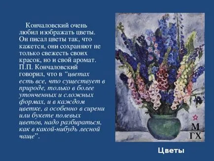 Eseu - descrierea fotografiei Sylow liliac într-un coș