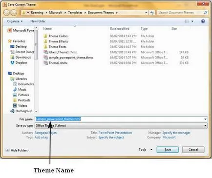 Запазване на шаблон дизайн в PowerPoint 2010