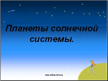 Търсенето и предлагането, основните ценоопределящите фактори