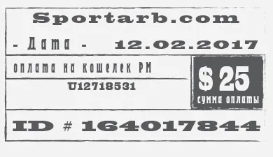 Sportarb - преглед и обратна връзка, спортен арбитраж