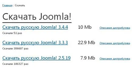 Létrehozása oldalt Joomla platform, kövesse az alábbi lépéseket