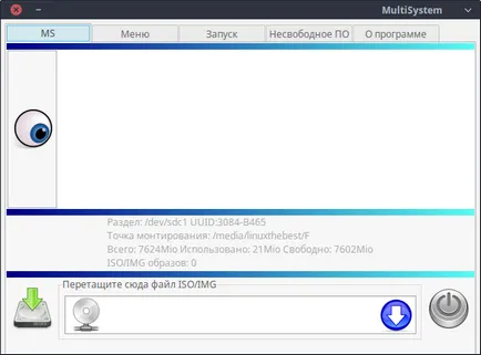 Crearea de unitate Dual USB cu sistem de operare Linux multiple (video adăugate)