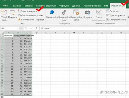 Създаване на макроси в Excel - помогне с дума и Excel
