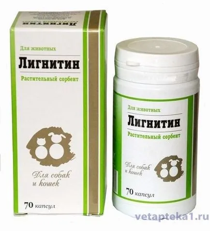 Lignitin ориентировъчна цена