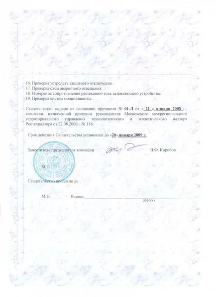 Licenc elkomelektro